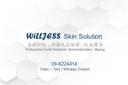 Willjess Skin Solution